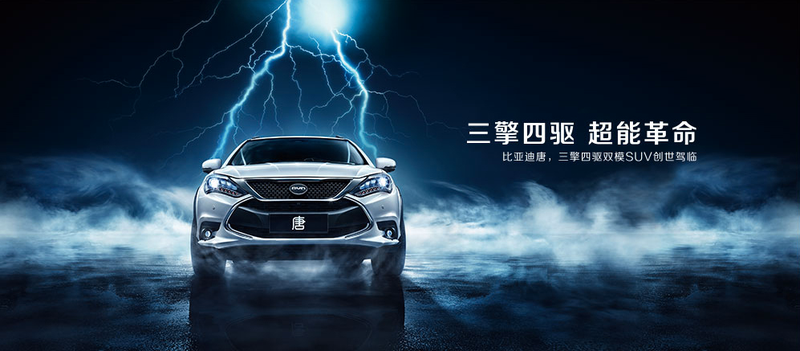 Illustration for article titled Warren Buffett's Chinese Car Company Is Making A Cheap SUV With 505 HP